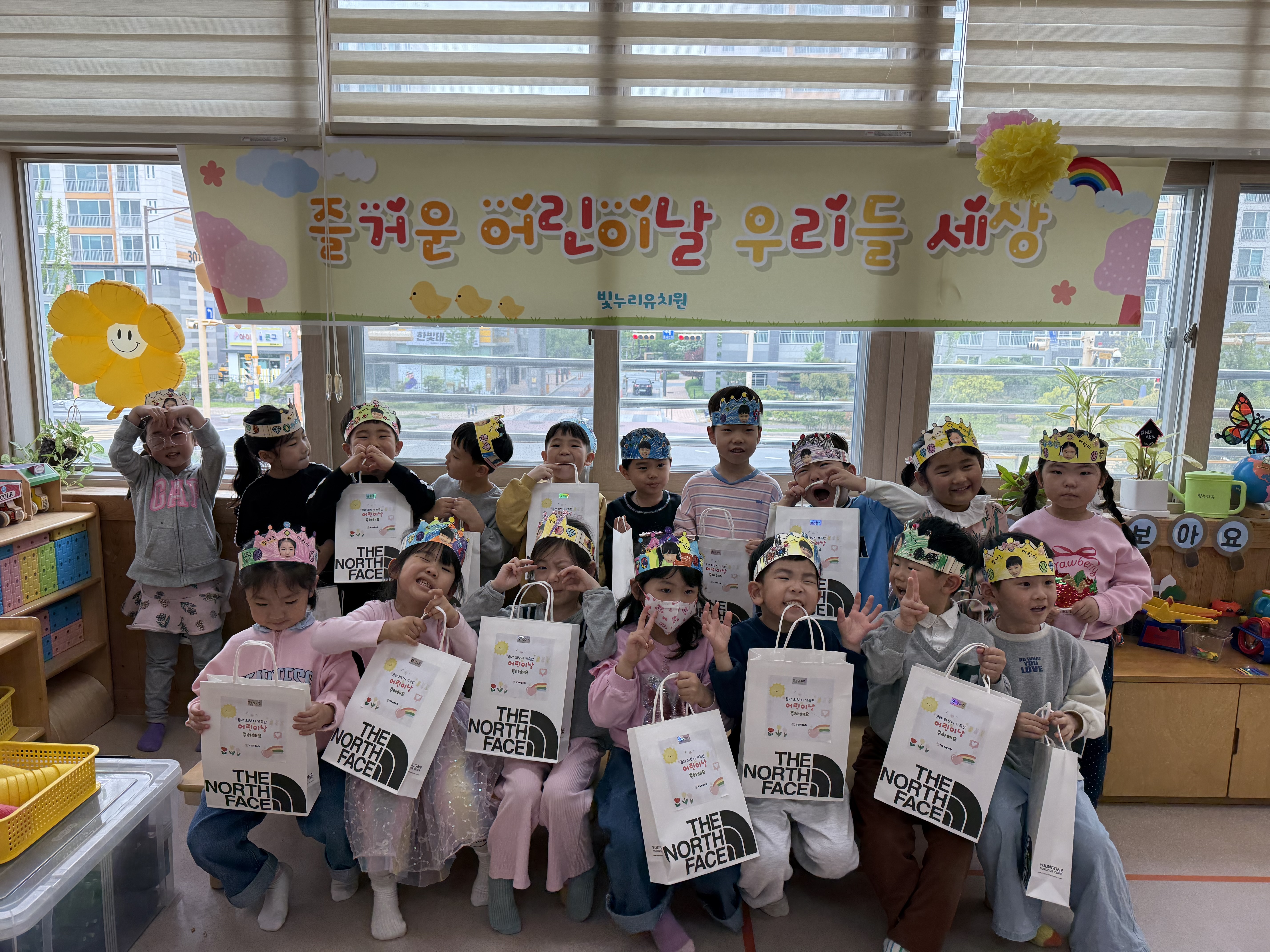 4.30. 어린이날 학급파티