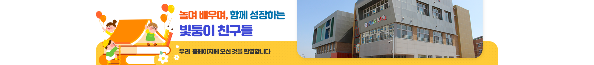 기본 서브비주얼